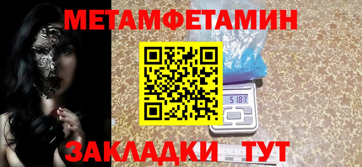 АМФ VHQ Армавир