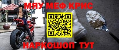 мет Малоярославец