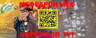 мет Малоярославец
