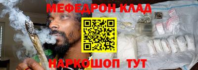 мет Малоярославец