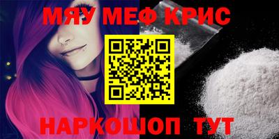 мет Малоярославец