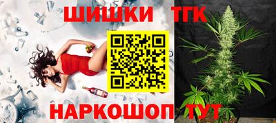 мефедрон VHQ Мариинск