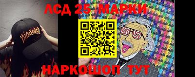 мефедрон VHQ Мариинск