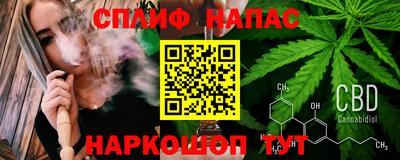 мефедрон VHQ Мариинск