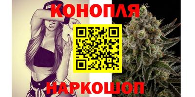 мефедрон VHQ Мариинск