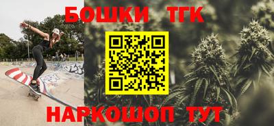 мет Малоярославец
