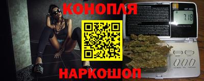 мефедрон VHQ Мариинск