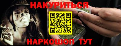 мет Малоярославец
