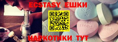 ГАЛЛЮЦИНОГЕННЫЕ ГРИБЫ Малгобек