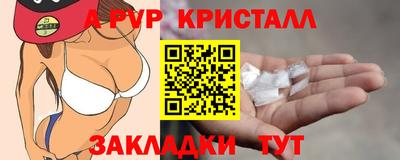 мет Малоярославец