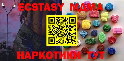 мет Малоярославец