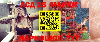 ГАЛЛЮЦИНОГЕННЫЕ ГРИБЫ Малгобек