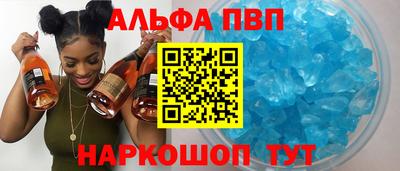 мефедрон VHQ Мариинск