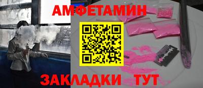 мет Малоярославец