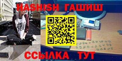 мефедрон VHQ Мариинск