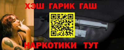 мефедрон VHQ Мариинск
