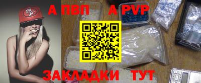 мефедрон VHQ Мариинск
