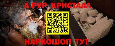 мет Малоярославец