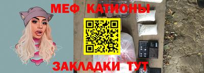 мет Малоярославец