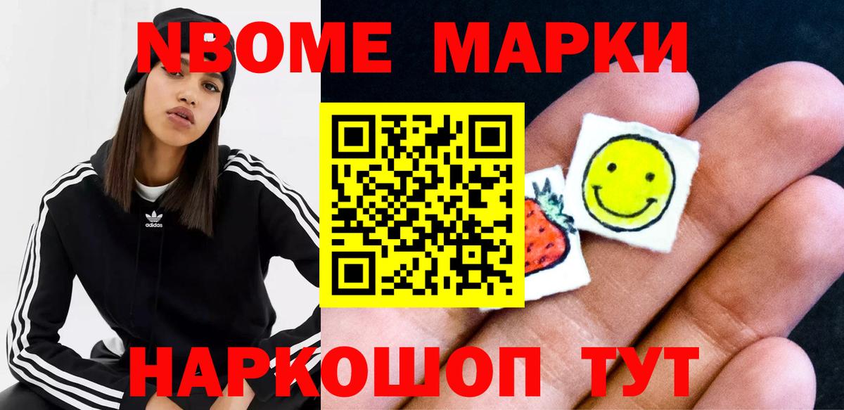 LSD-25 экстази кислота Армавир