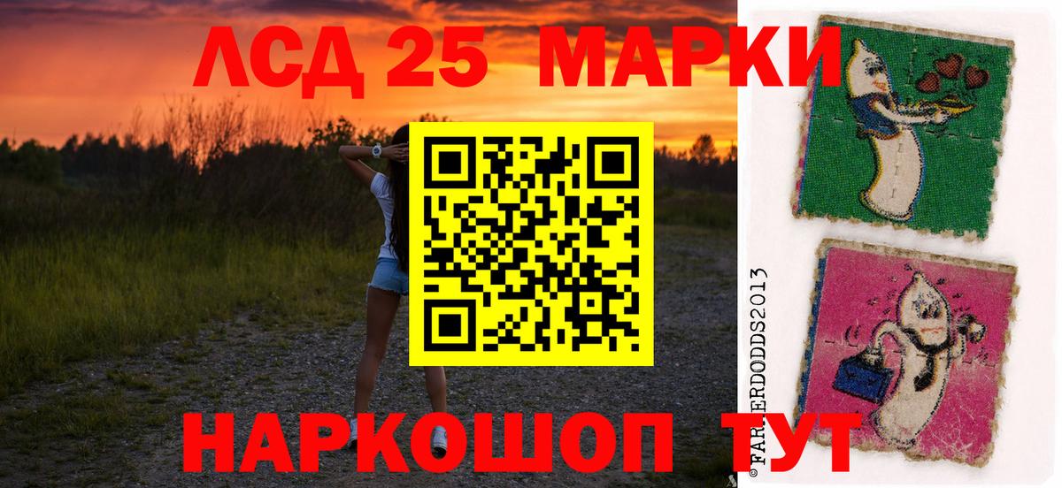 LSD-25 экстази кислота  Лсд 25 экстази  Вход с VPN  Армавир  ЛСД экстази ecstasy 