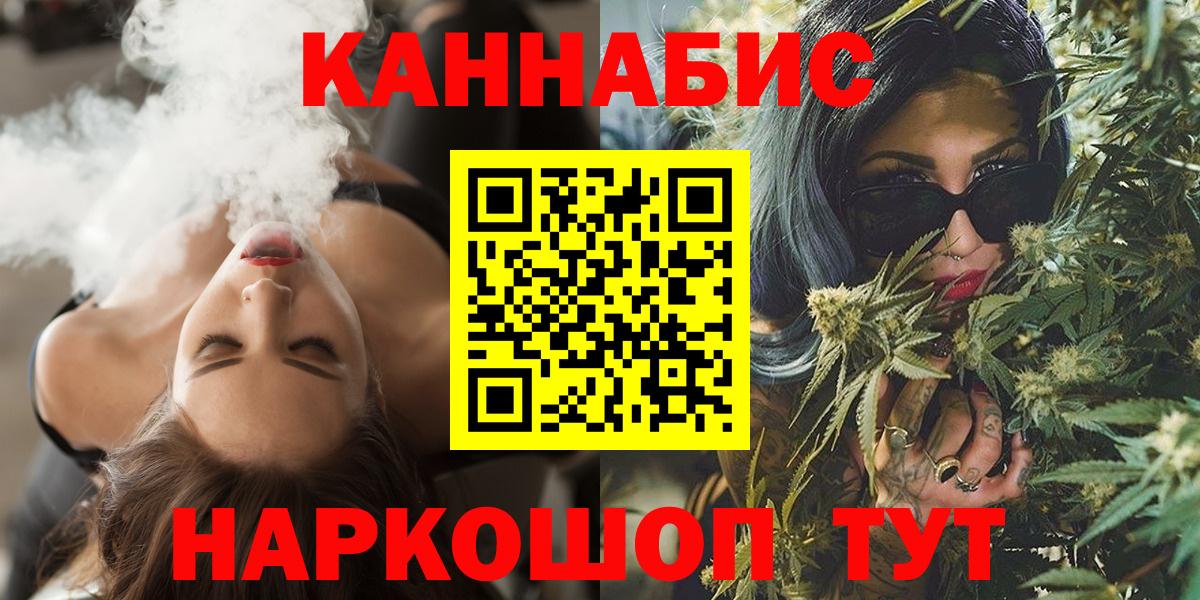 Шишки марихуана сатива  Бошки Шишки MAZAR  Армавир  Бошки Шишки THC 21%  Вход с VPN 